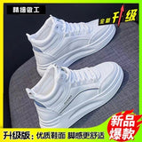 Breakj High Help Small White Shoes 2025 Spring And Autumn New Burst Students Show High Thin Sports
