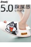 Cute Dog Thick Sole Soft Women Sandals Bathroom Beach Indoor Outdoor Men Slides 2023 New Summer Women's Home