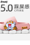 Cute Dog Thick Sole Soft Women Sandals Bathroom Beach Indoor Outdoor Men Slides 2023 New Summer Women's Home