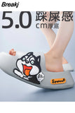 Cute Dog Thick Sole Soft Women Sandals Bathroom Beach Indoor Outdoor Men Slides 2023 New Summer Women's Home
