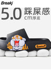 Cute Dog Thick Sole Soft Women Sandals Bathroom Beach Indoor Outdoor Men Slides 2023 New Summer Women's Home