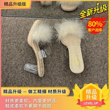 Hair Slippers Wear The New Style In The Summer Of 2023, Feel Fashionable, Transparent And High Heels, One-Word