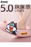 Cute Dog Thick Sole Soft Women Sandals Bathroom Beach Indoor Outdoor Men Slides 2023 New Summer Women's Home