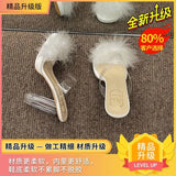 Hair Slippers Wear The New Style In The Summer Of 2023, Feel Fashionable, Transparent And High Heels, One-Word