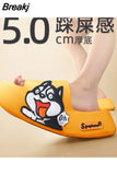 Cute Dog Thick Sole Soft Women Sandals Bathroom Beach Indoor Outdoor Men Slides 2023 New Summer Women's Home