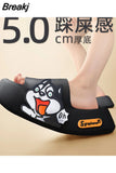 Cute Dog Thick Sole Soft Women Sandals Bathroom Beach Indoor Outdoor Men Slides 2023 New Summer Women's Home