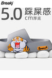 Cute Dog Thick Sole Soft Women Sandals Bathroom Beach Indoor Outdoor Men Slides 2023 New Summer Women's Home