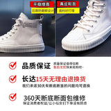 Leather Platform Sneakers For Women Spring Casual Little White Shoes Ladies High Gang Vulcanized Shoes