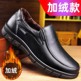 Men's Genuine Leather Shoes 38-46 Head Leather Soft Anti-slip Rubber Loafers Shoes Casual Plus Velvet Autumn Winter