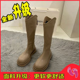 Legs Mm But Knee Boots Women's 2023 New Thick Soles Show Thin Legs Long And Tall Knight