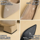 4cm Spring Summer Women's Large Shoes High Heels Solid Color Knitted Breathable Rubber Non slip Sole Latex Insole Work