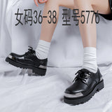 Breakj Niche Commuter Derby Shoes Tide British Men And Women Round Head Thick Platform Increased Versatile Casual Leather Shoes