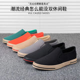Breakj The Autumn Of 2025, The New Canvas Shoes Men's Lazy Men's Pedaling Men's Korean Version Of The Casual Old Beijing Board Shoes Men's