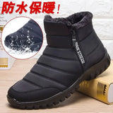 Men Ankle Snow Boots Waterproof Non Slip Shoes for Men Casual Keep Warm Plush Plus Size Couple Footwear Chaussure