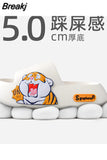 Cute Dog Thick Sole Soft Women Sandals Bathroom Beach Indoor Outdoor Men Slides 2023 New Summer Women's Home
